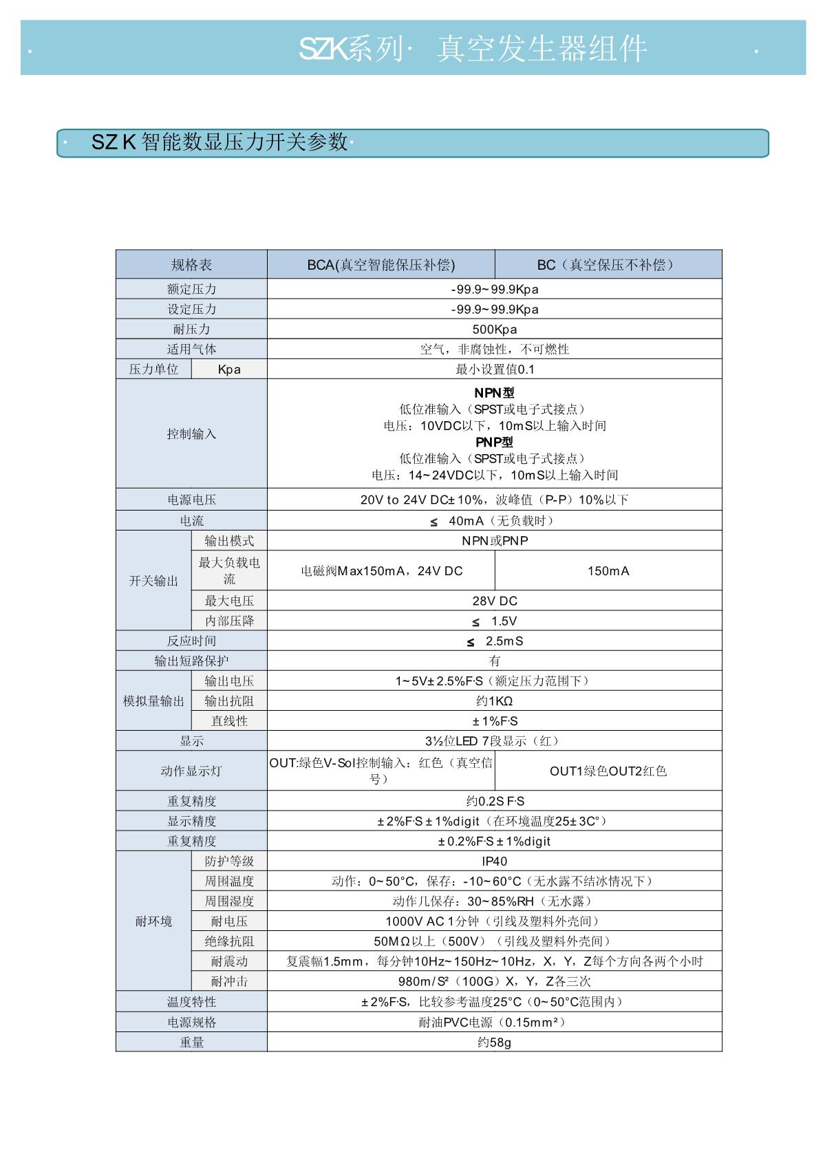 11月版本 -定搞_3.JPG