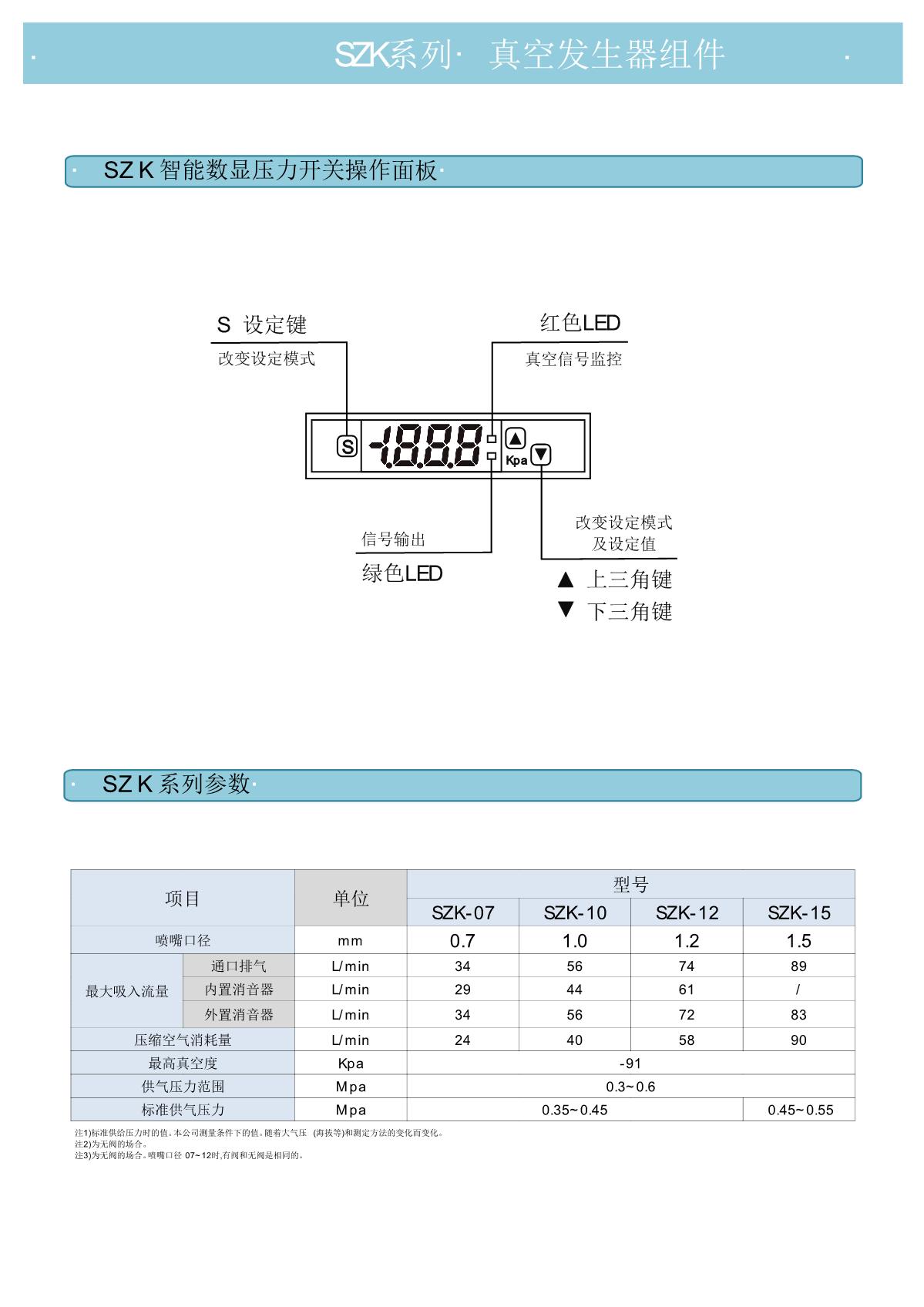 11月版本 -定搞_4.JPG