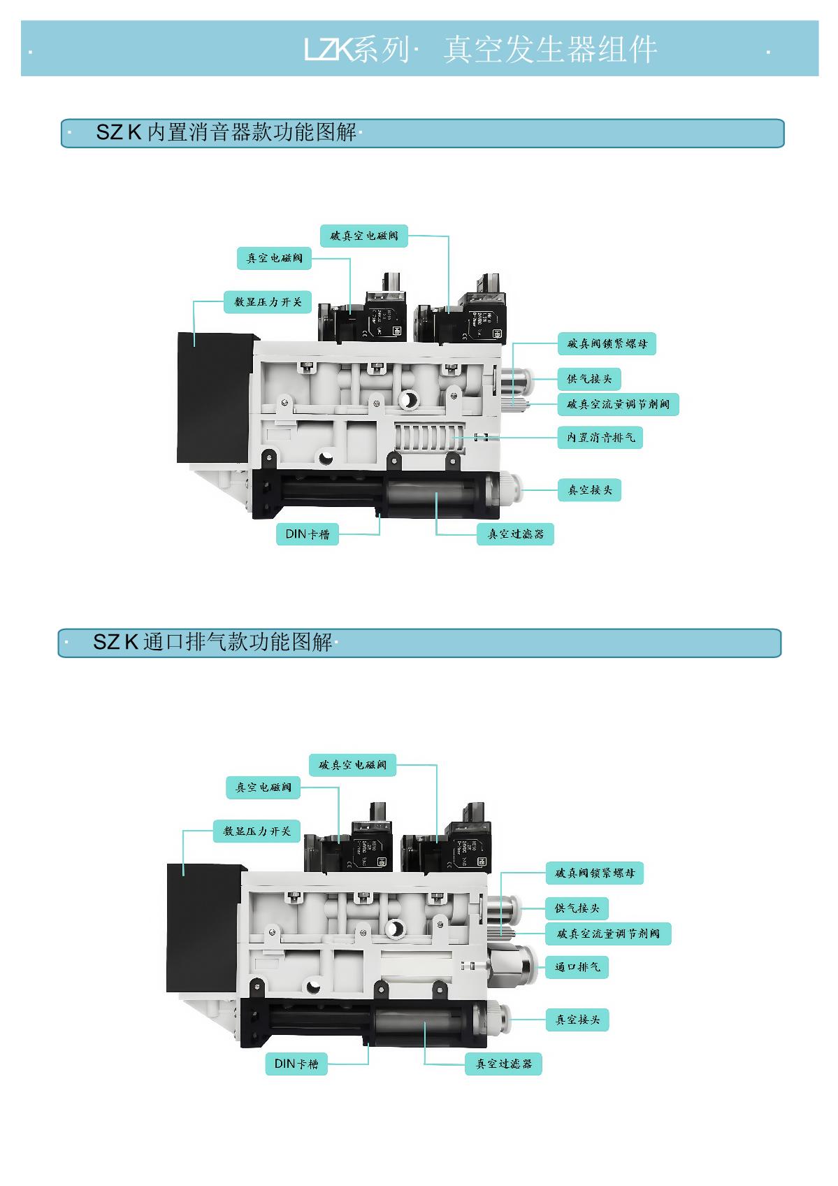 11月版本 -定搞_7.JPG