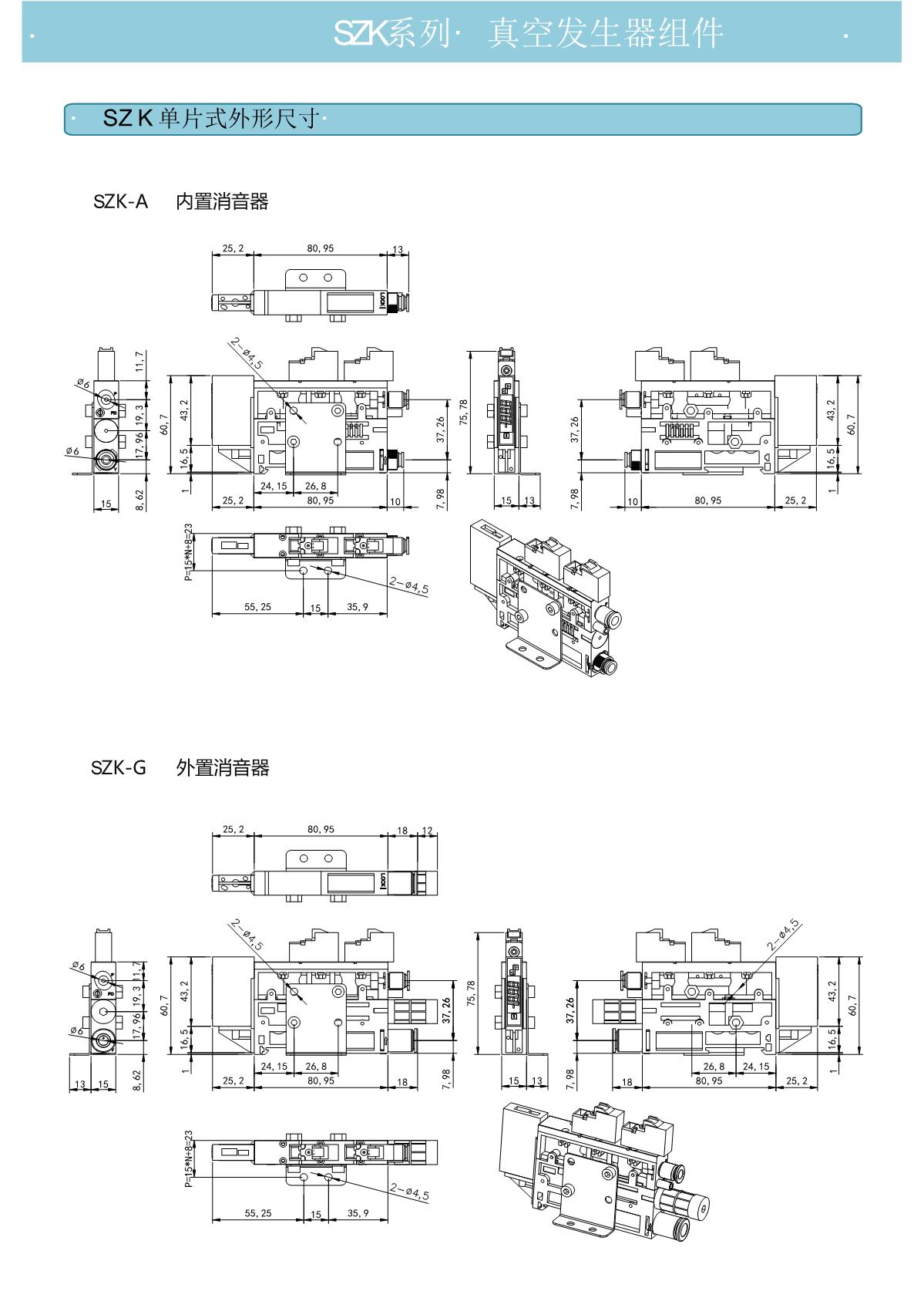 11月版本 -定搞_9.JPG