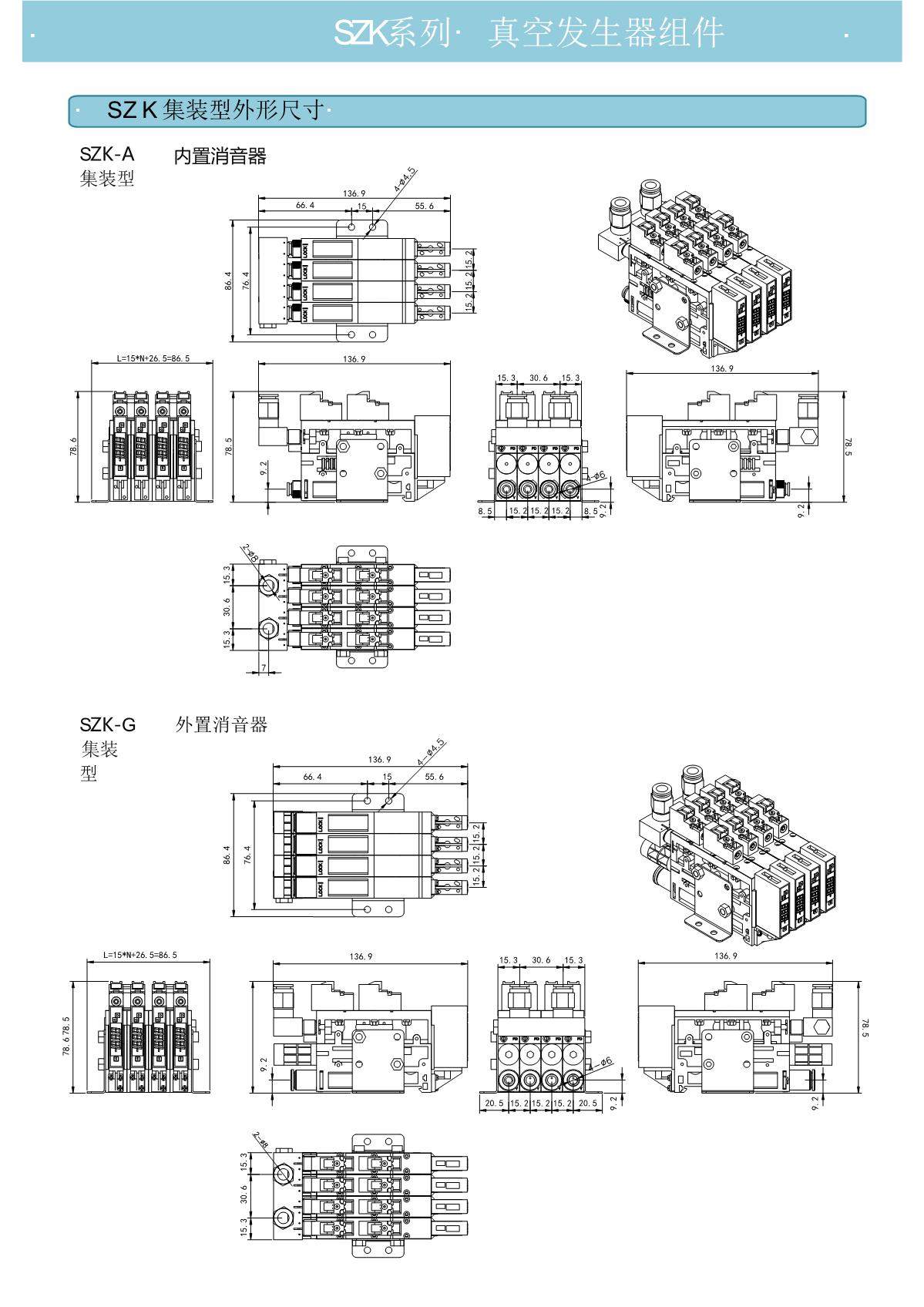 11月版本 -定搞_10.JPG